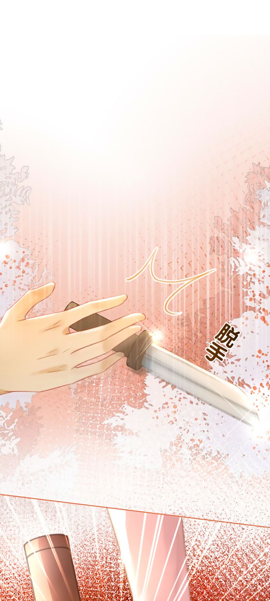 Ám Hắc Hệ Noãn Hôn: Chapter 116