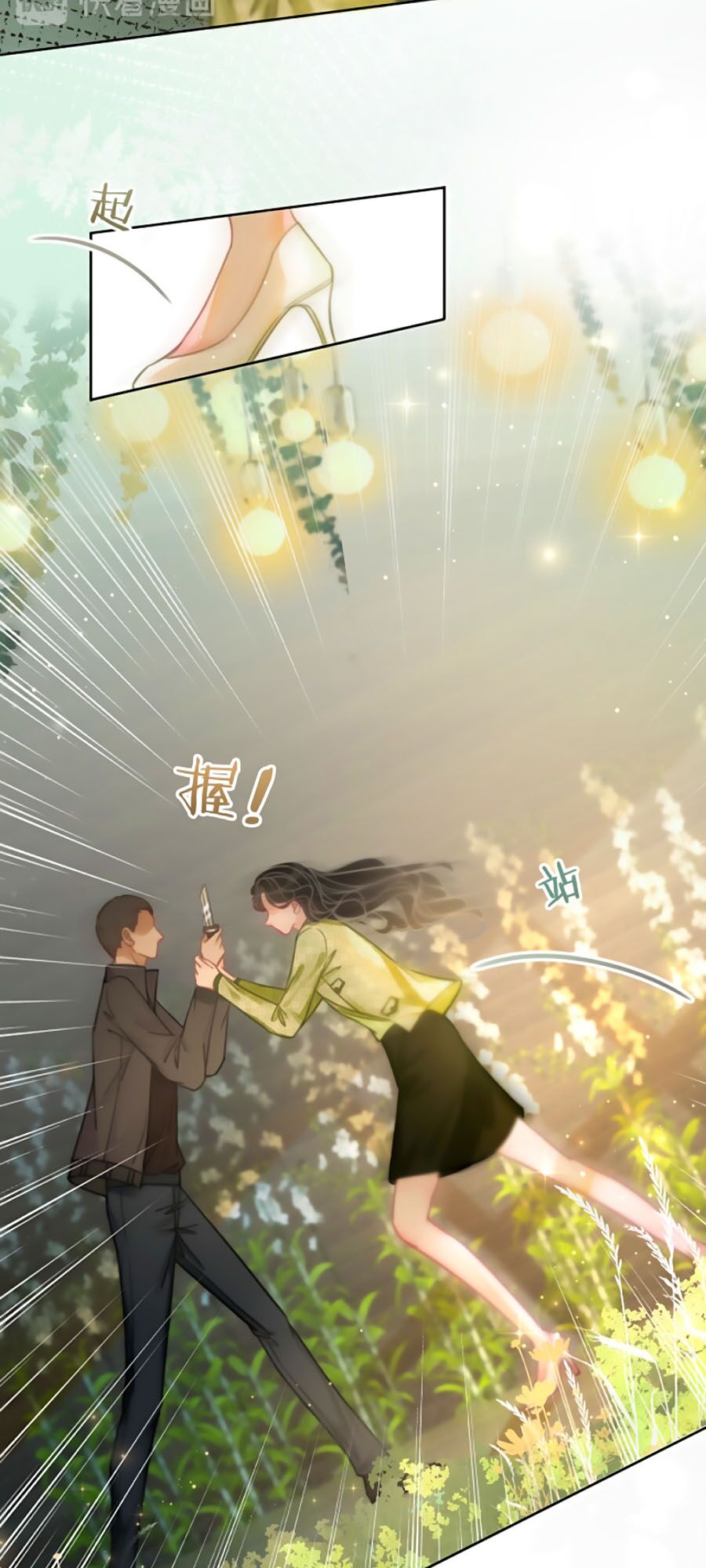 Ám Hắc Hệ Noãn Hôn: Chapter 116