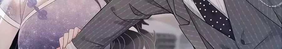Ám Hắc Hệ Noãn Hôn: Chapter 18