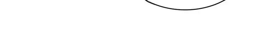 Ám Hắc Hệ Noãn Hôn: Chapter 18