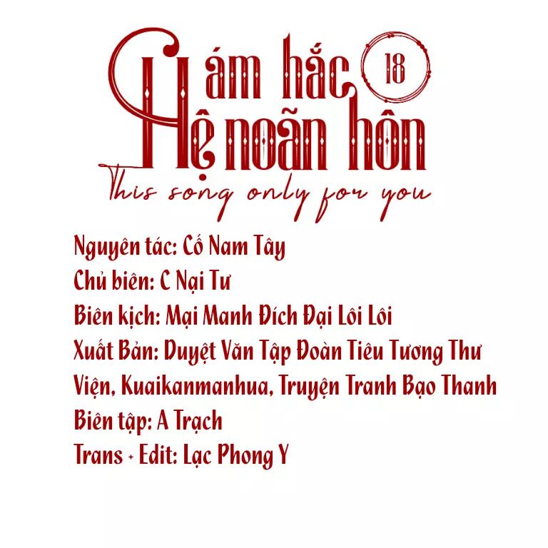 Ám Hắc Hệ Noãn Hôn: Chapter 18