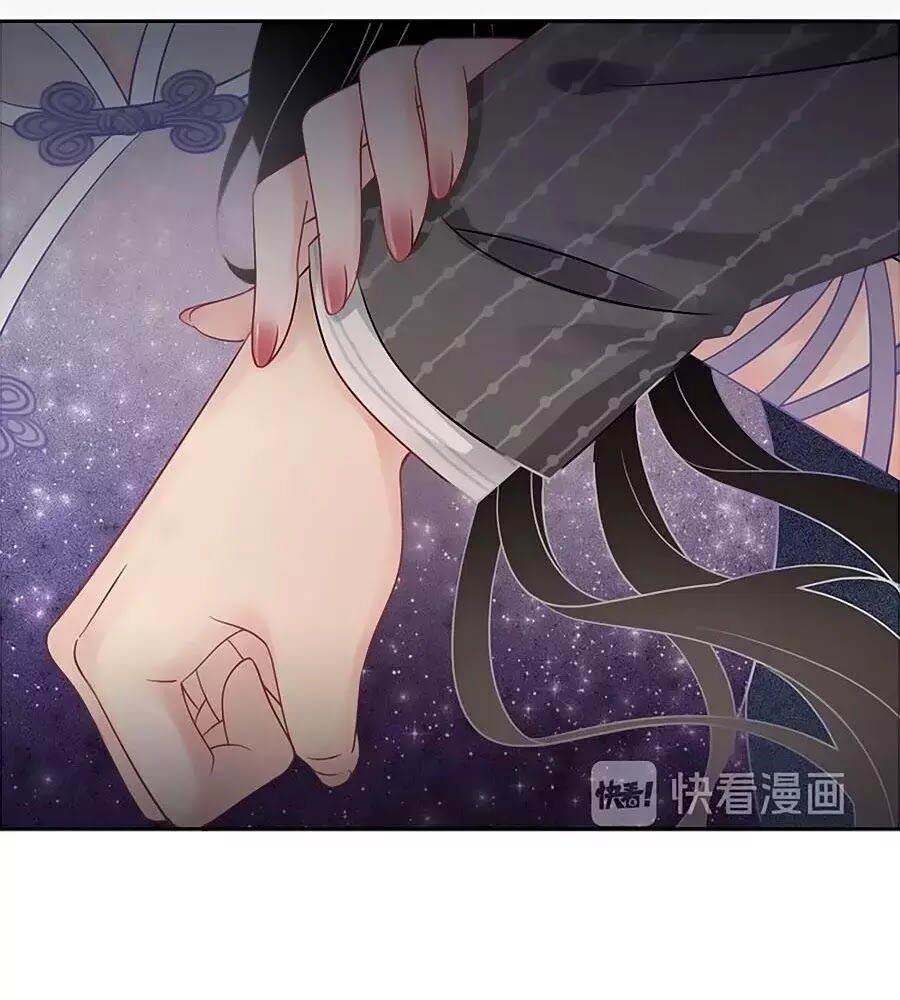 Ám Hắc Hệ Noãn Hôn: Chapter 18