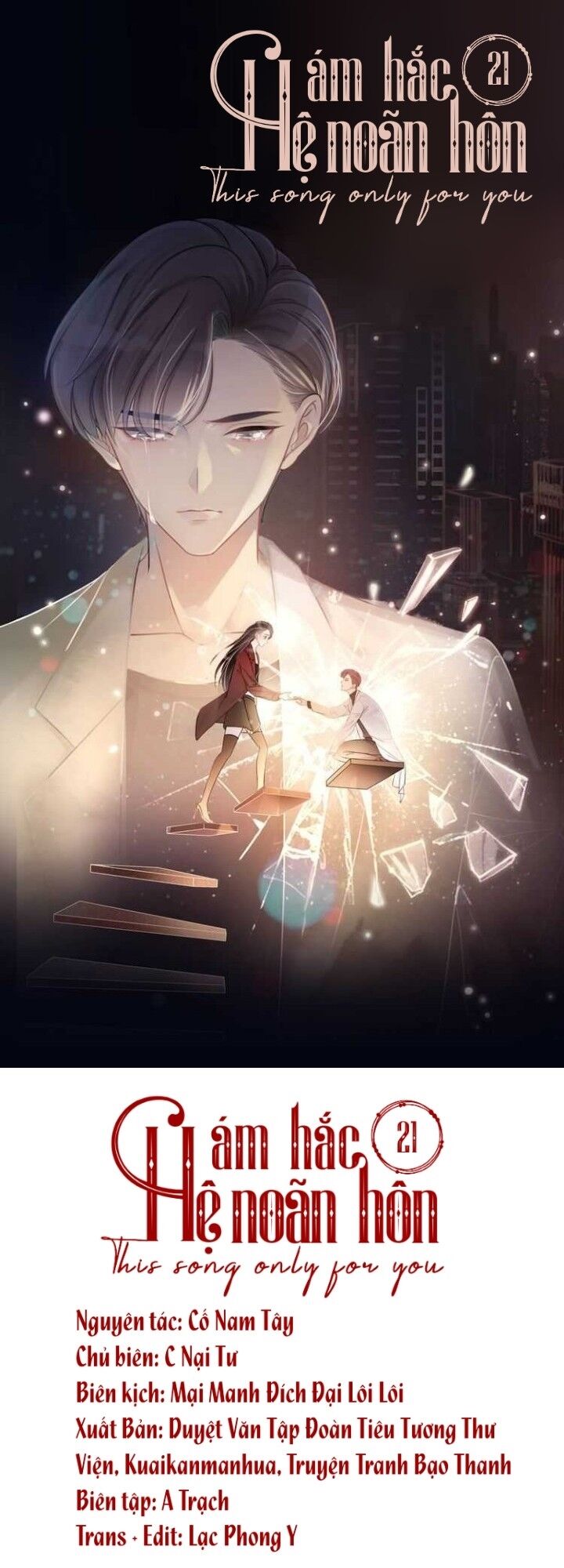 Ám Hắc Hệ Noãn Hôn: Chapter 21