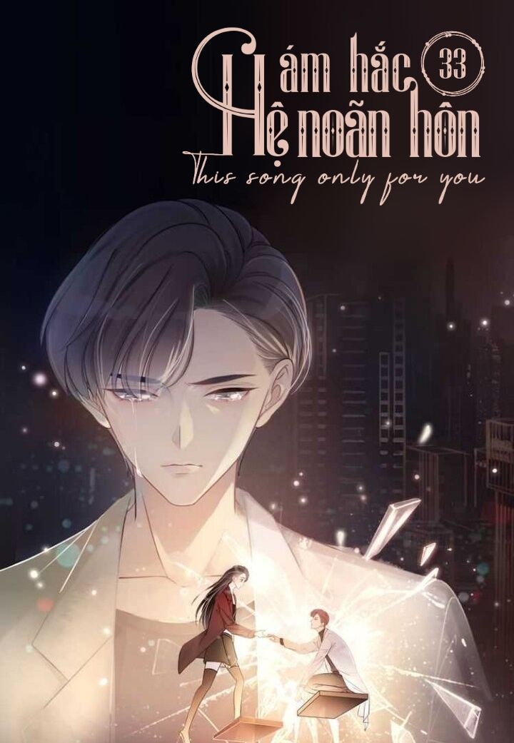 Ám Hắc Hệ Noãn Hôn: Chapter 33