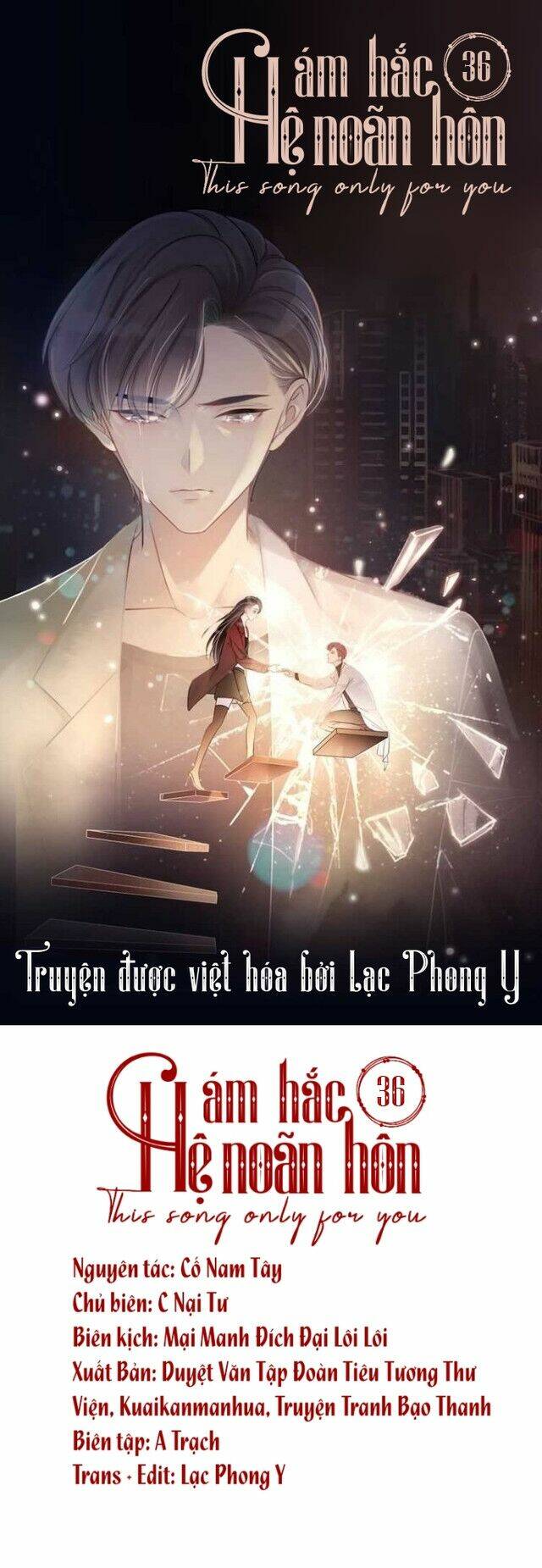 Ám Hắc Hệ Noãn Hôn: Chapter 36