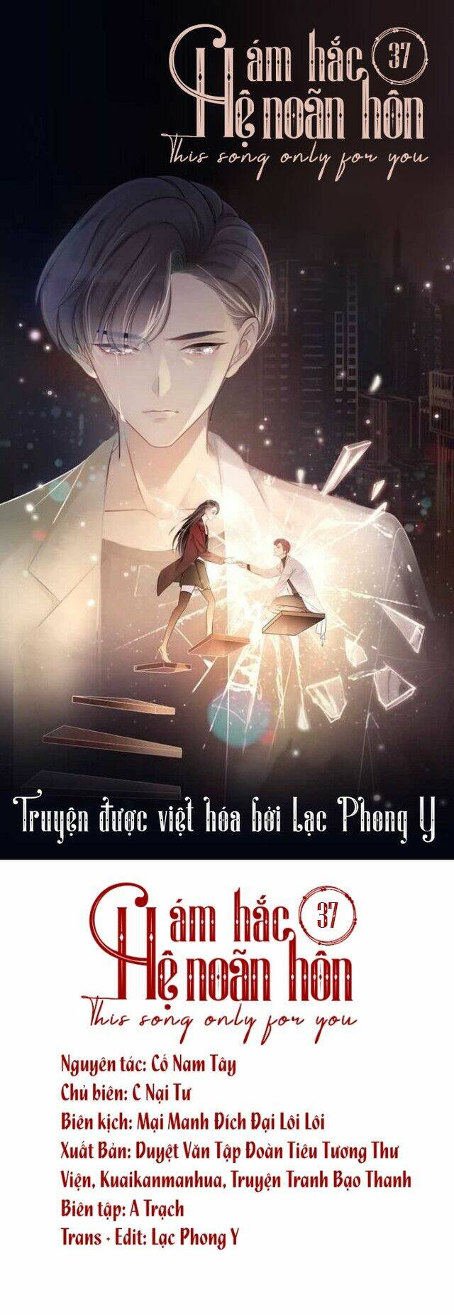 Ám Hắc Hệ Noãn Hôn: Chapter 37