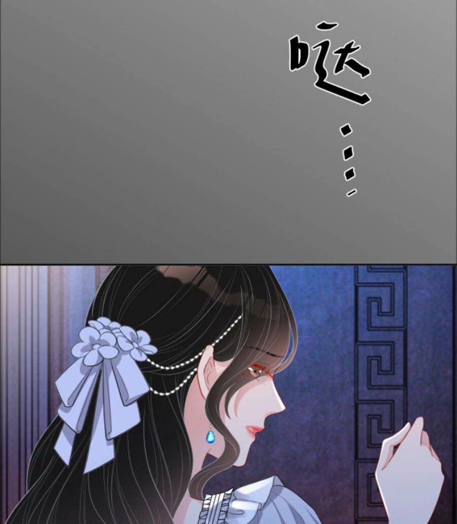 Chỉ Yêu Mình Em: Chapter 25