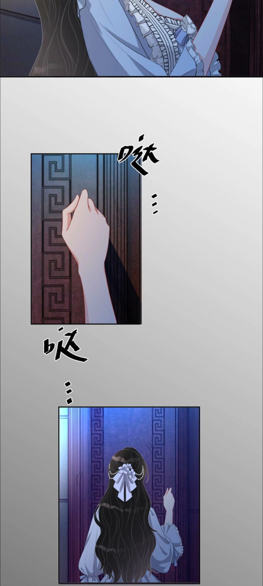 Chỉ Yêu Mình Em: Chapter 25