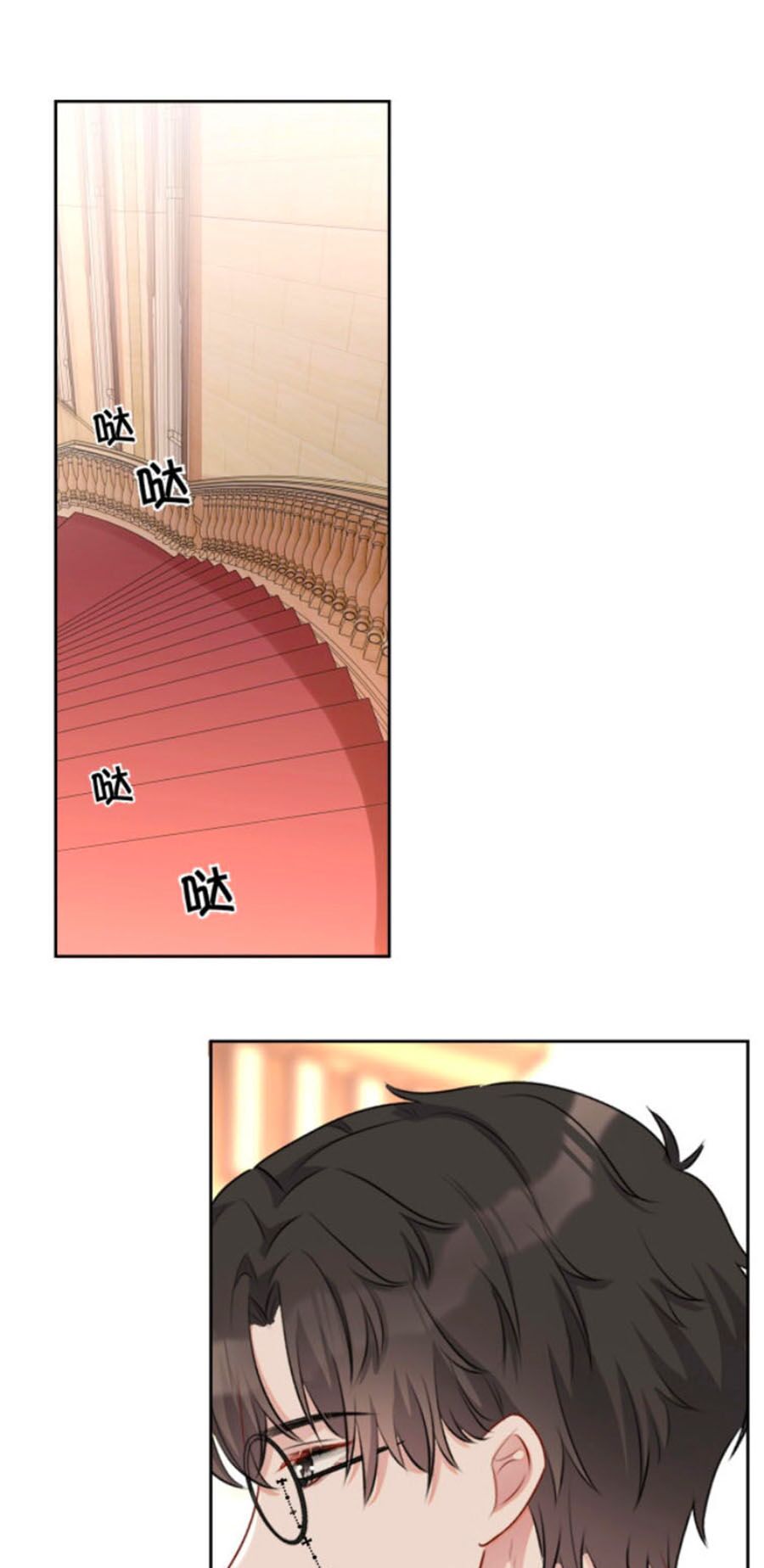 Chỉ Yêu Mình Em: Chapter 29