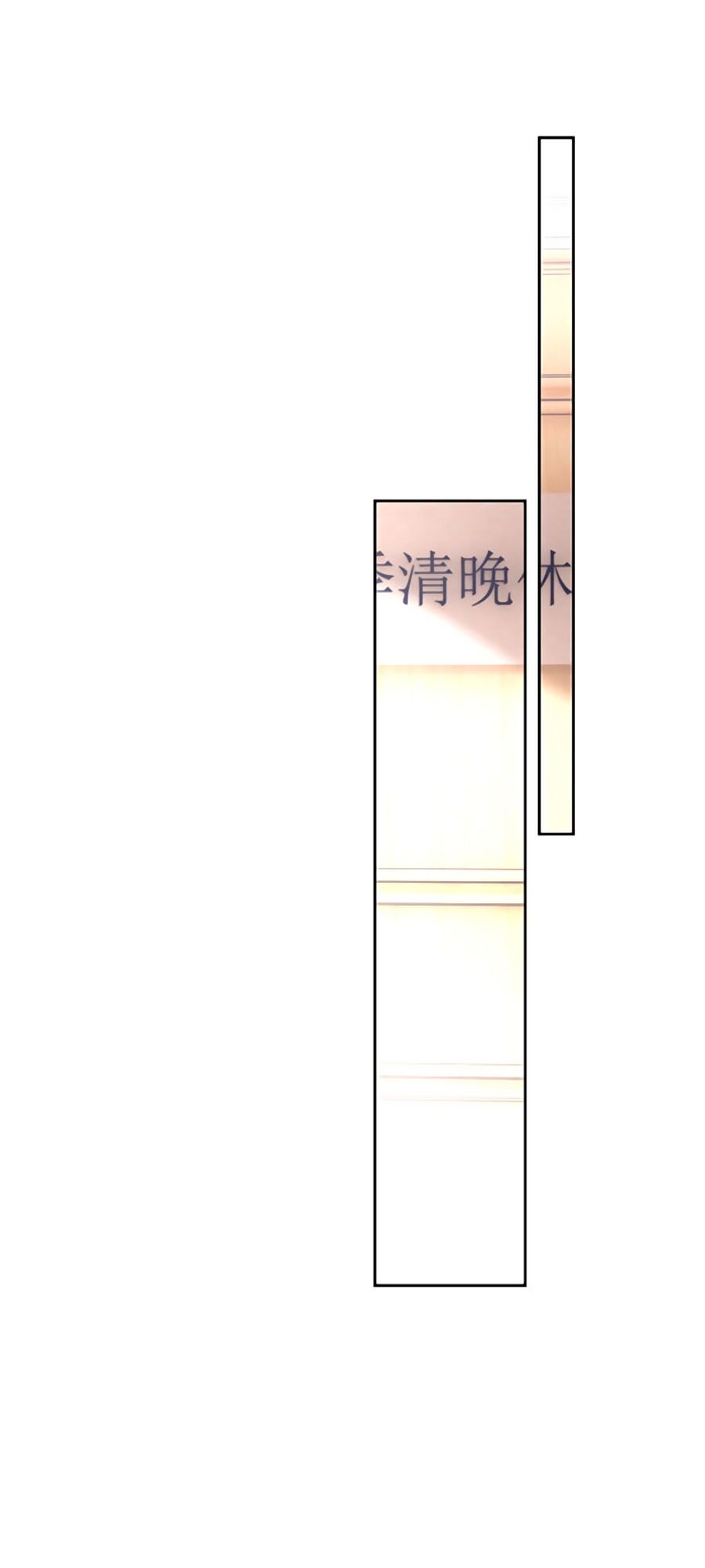 Chỉ Yêu Mình Em: Chapter 35