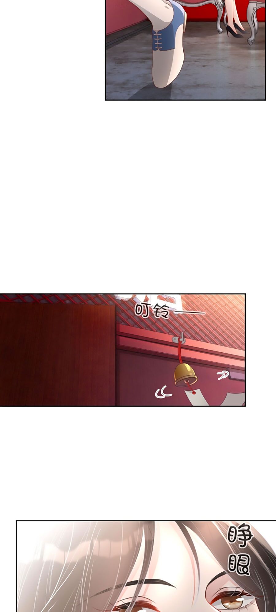 Chỉ Yêu Mình Em: Chapter 36