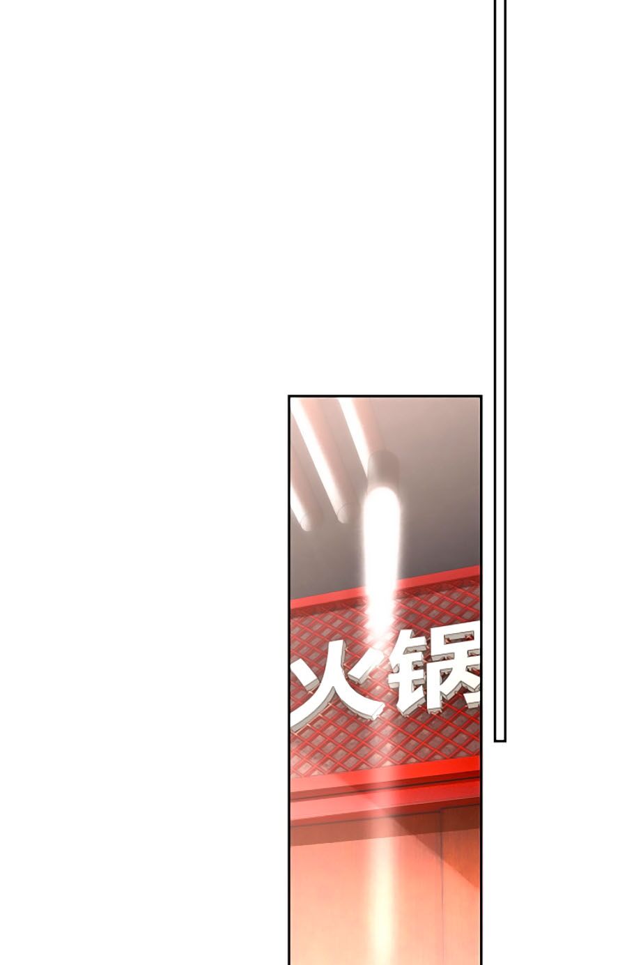 Chỉ Yêu Mình Em: Chapter 36