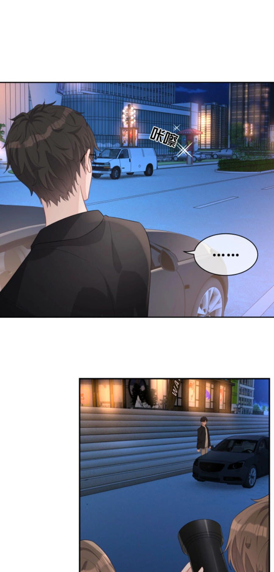 Chỉ Yêu Mình Em: Chapter 37