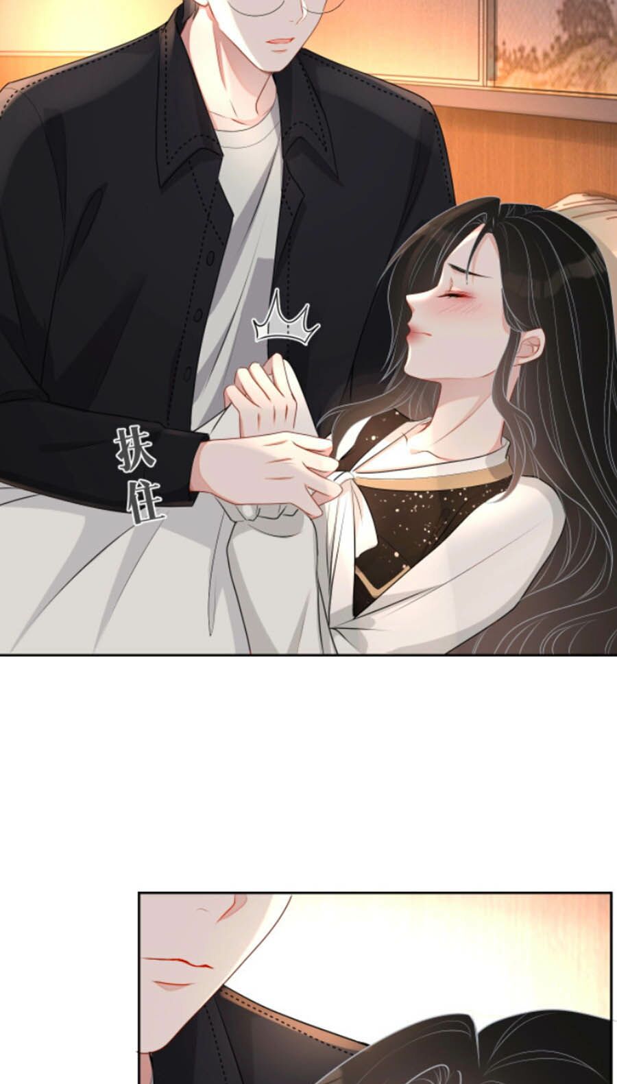 Chỉ Yêu Mình Em: Chapter 38