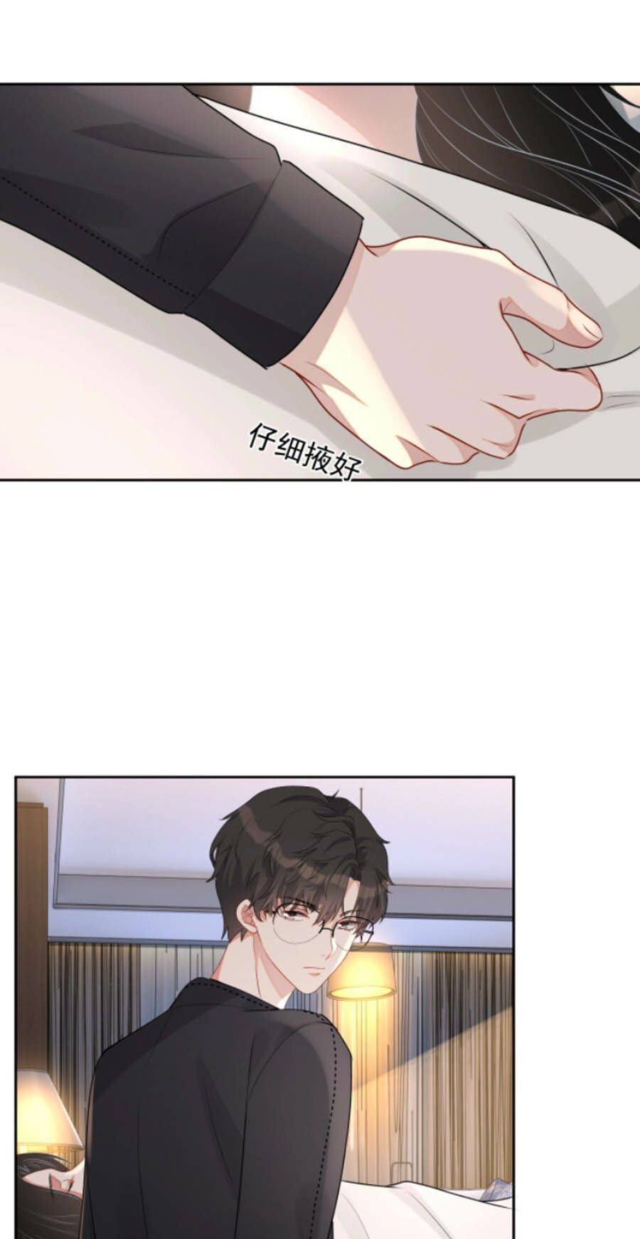 Chỉ Yêu Mình Em: Chapter 38