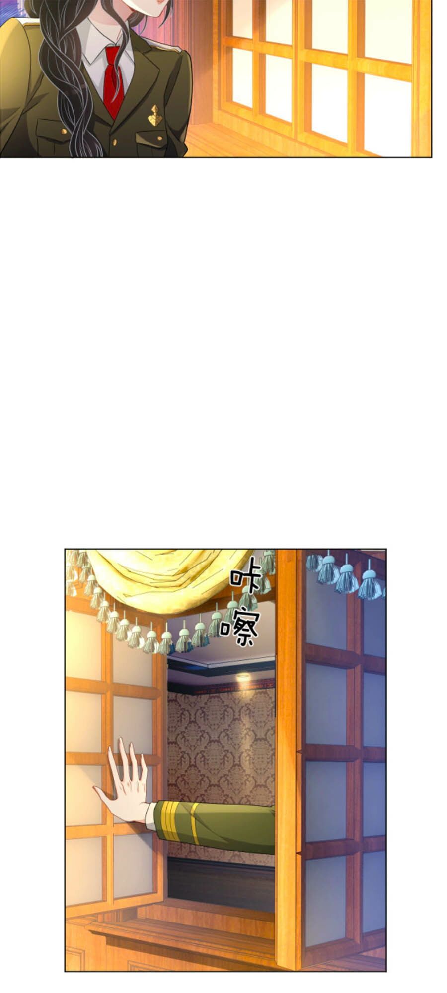 Chỉ Yêu Mình Em: Chapter 42