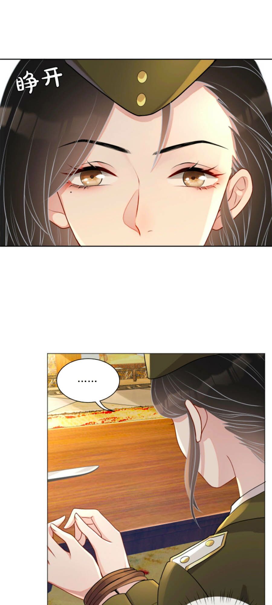 Chỉ Yêu Mình Em: Chapter 42