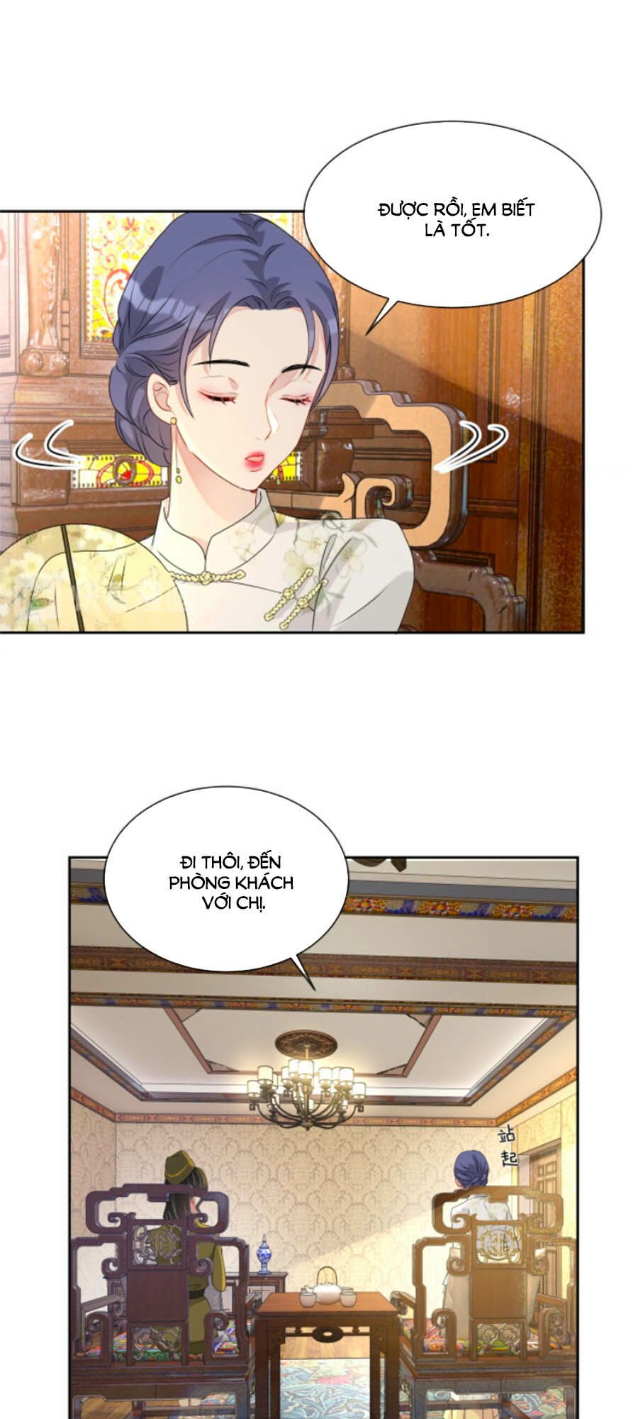 Chỉ Yêu Mình Em: Chapter 44