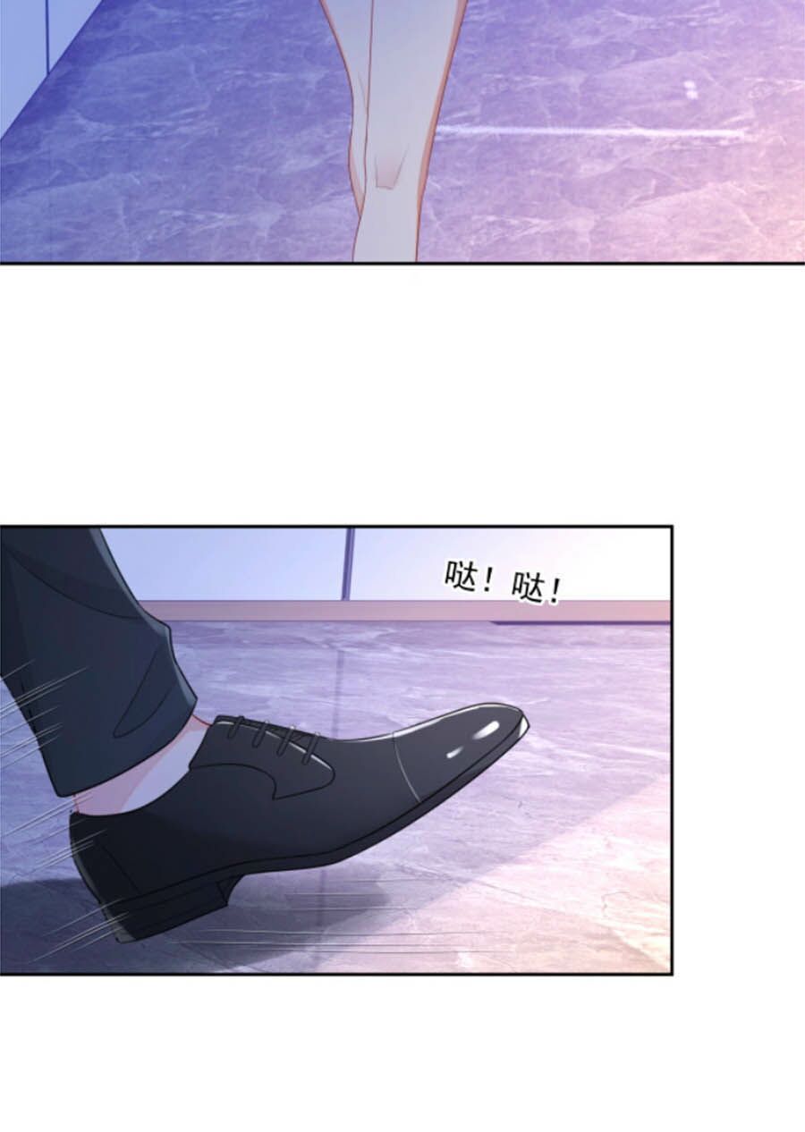 Chỉ Yêu Mình Em: Chapter 56