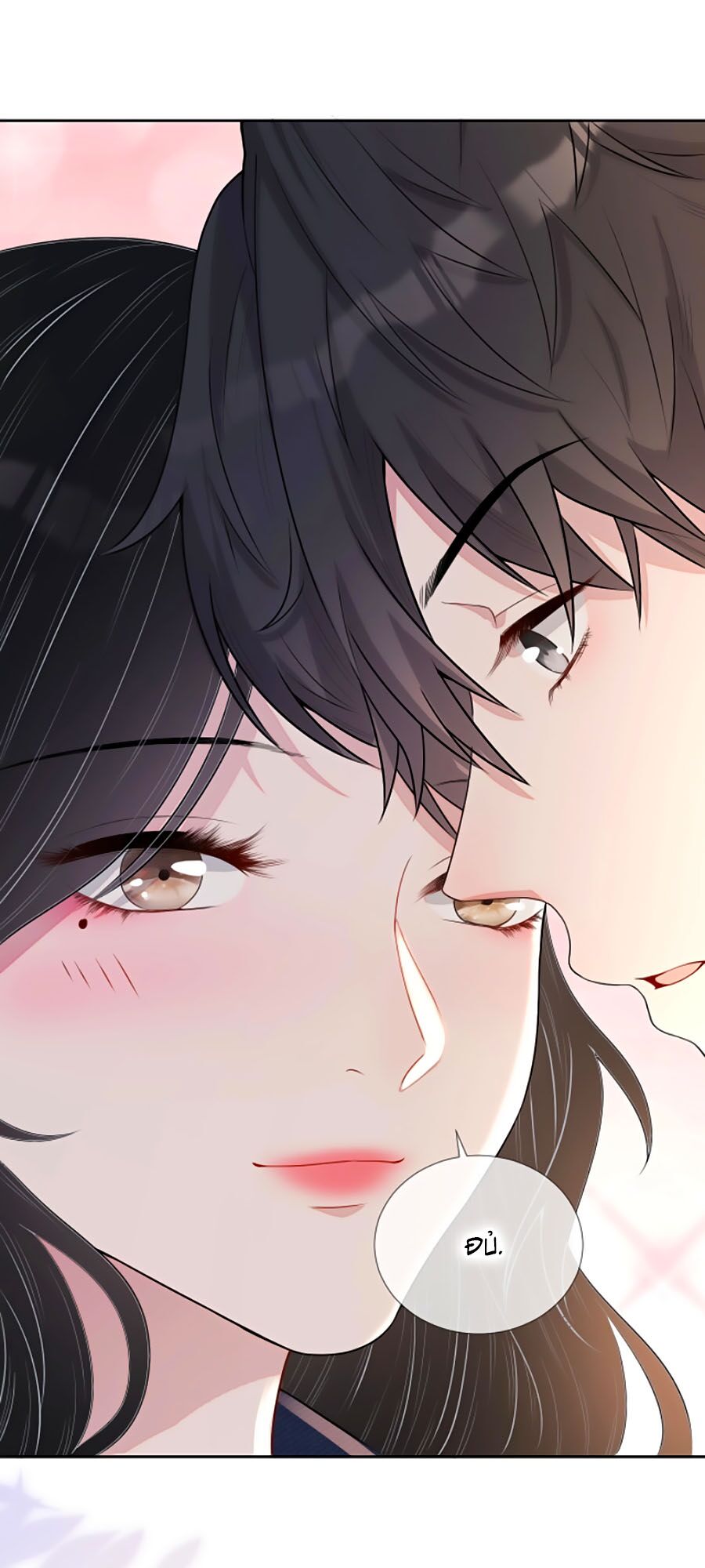 Chỉ Yêu Mình Em: Chapter 64
