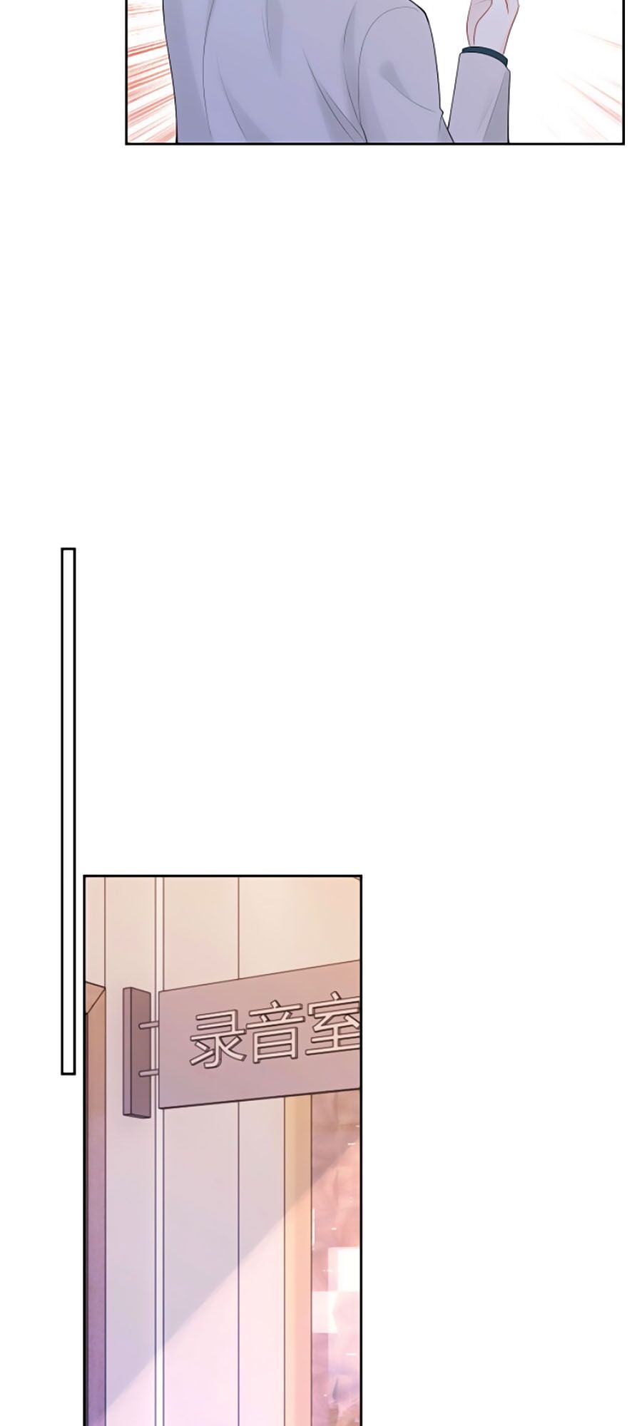 Chỉ Yêu Mình Em: Chapter 74