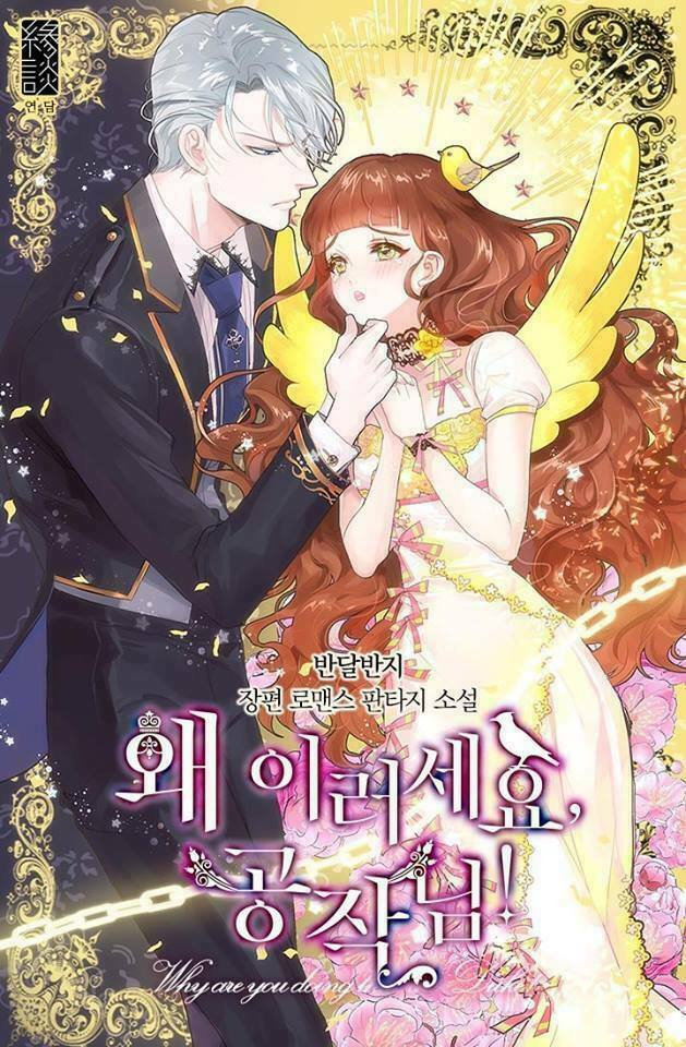 Công Tước, Loạn Vừa Thôi!: Chapter 24