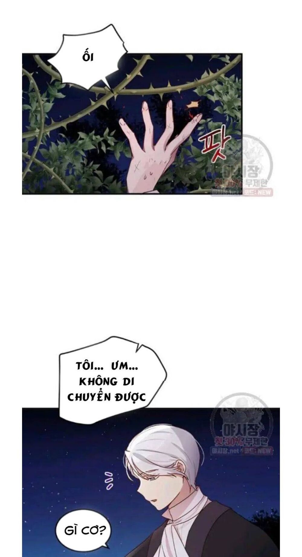 Công Tước, Loạn Vừa Thôi!: Chapter 94