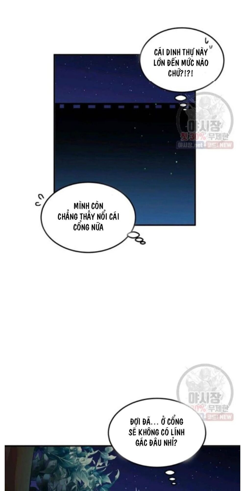 Công Tước, Loạn Vừa Thôi!: Chapter 94