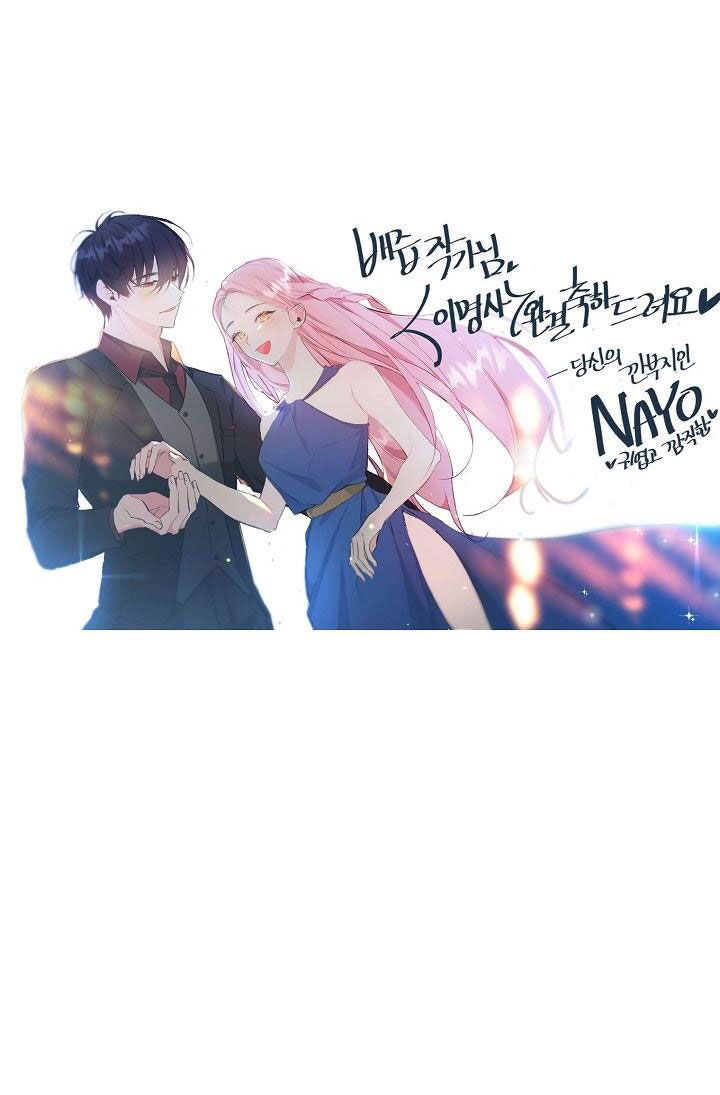 Cuộc Hôn Nhân Giả Dối: Chapter 103.2