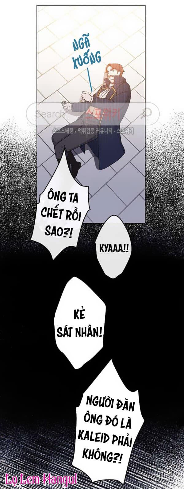 Cuộc Hôn Nhân Giả Dối: Chapter 15