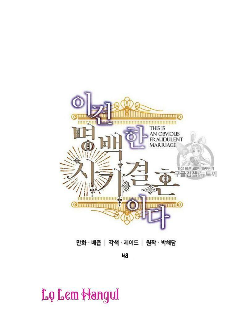 Cuộc Hôn Nhân Giả Dối: Chapter 48