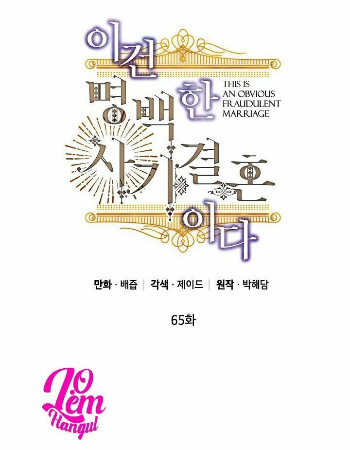 Cuộc Hôn Nhân Giả Dối: Chapter 65