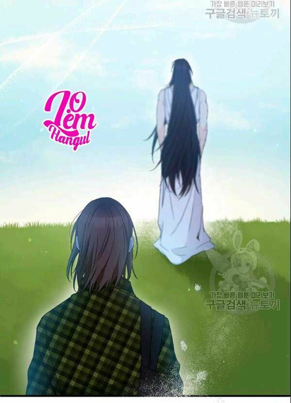 Cuộc Hôn Nhân Giả Dối: Chapter 71