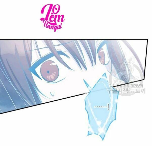 Cuộc Hôn Nhân Giả Dối: Chapter 72