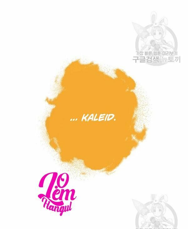 Cuộc Hôn Nhân Giả Dối: Chapter 72