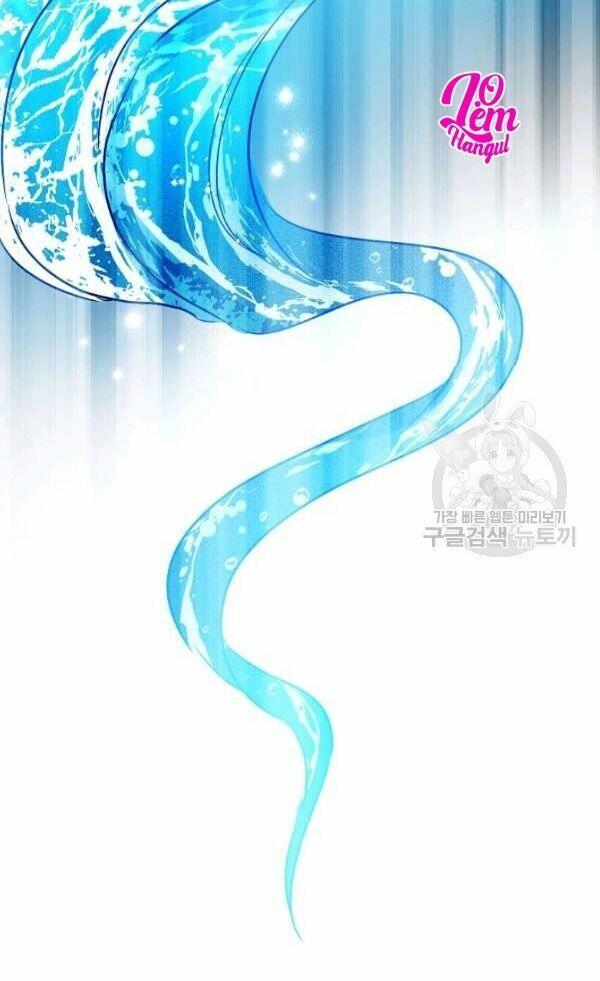 Cuộc Hôn Nhân Giả Dối: Chapter 76