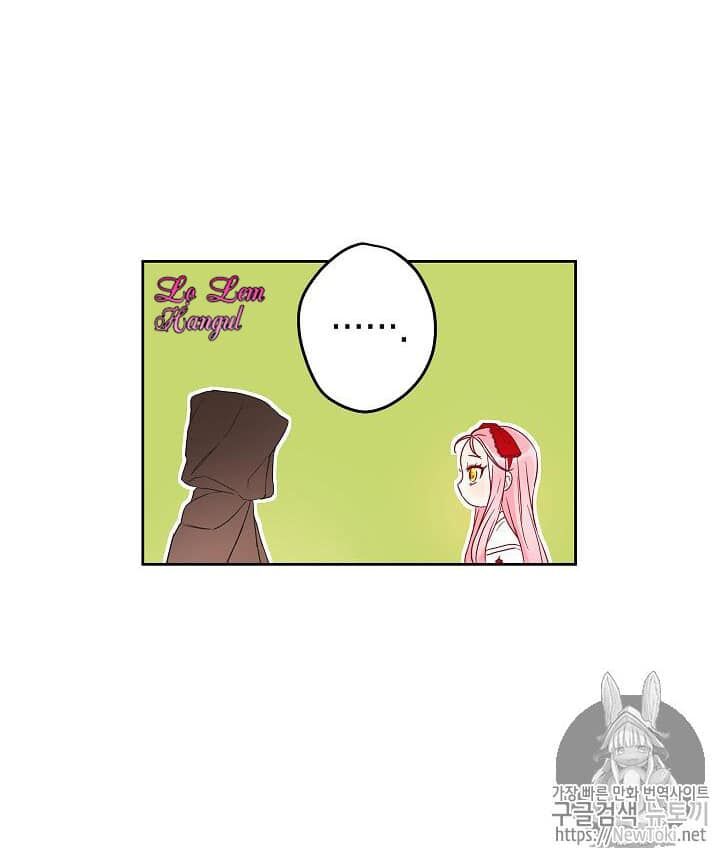 Cuộc Hôn Nhân Giả Dối: Chapter 8