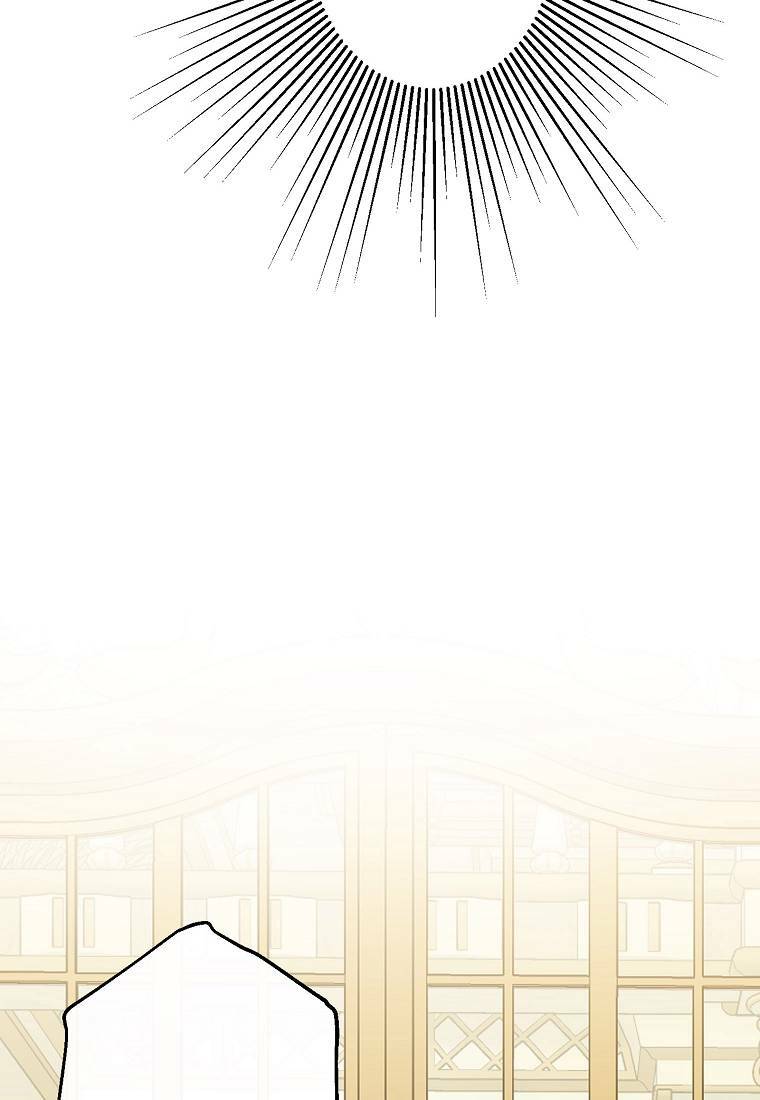 Cuộc Hôn Nhân Giả Dối: Chapter 83.1