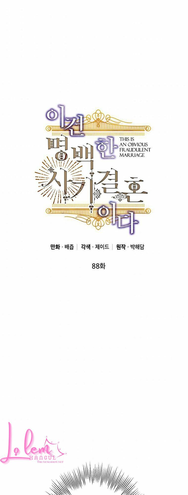 Cuộc Hôn Nhân Giả Dối: Chapter 88.1