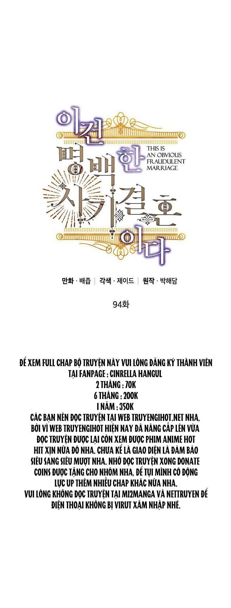 Cuộc Hôn Nhân Giả Dối: Chapter 94.1