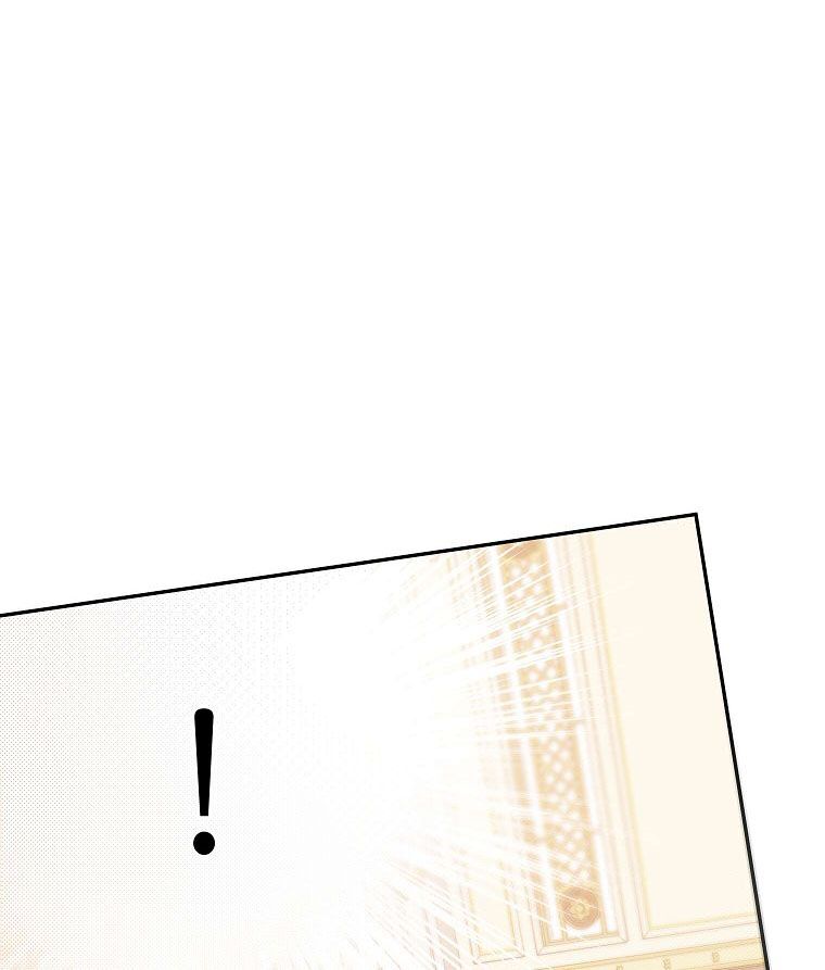 Cuộc Hôn Nhân Giả Dối: Chapter 97.1