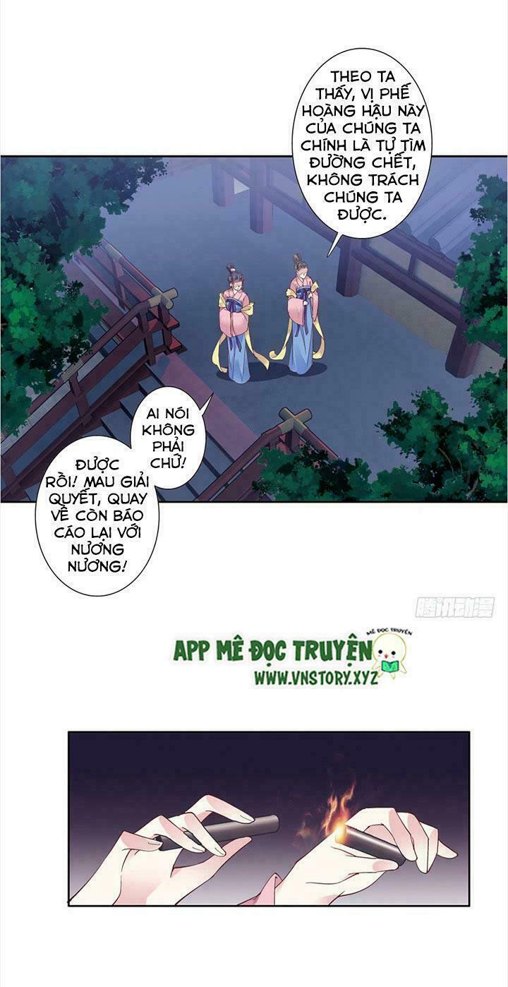Hoàng Hậu Ương Bướng: Chapter 1