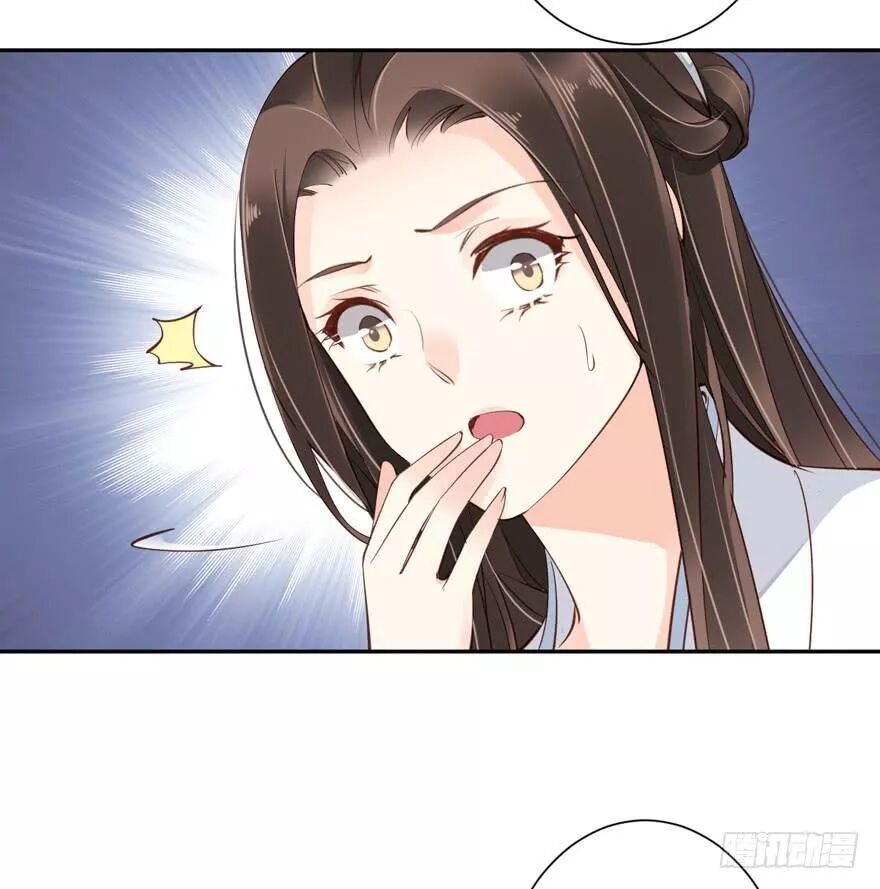 Hoàng Hậu Ương Bướng: Chapter 107