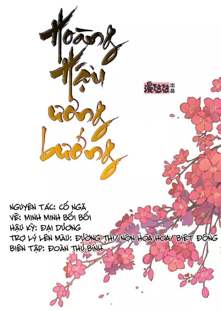 Hoàng Hậu Ương Bướng: Chapter 125