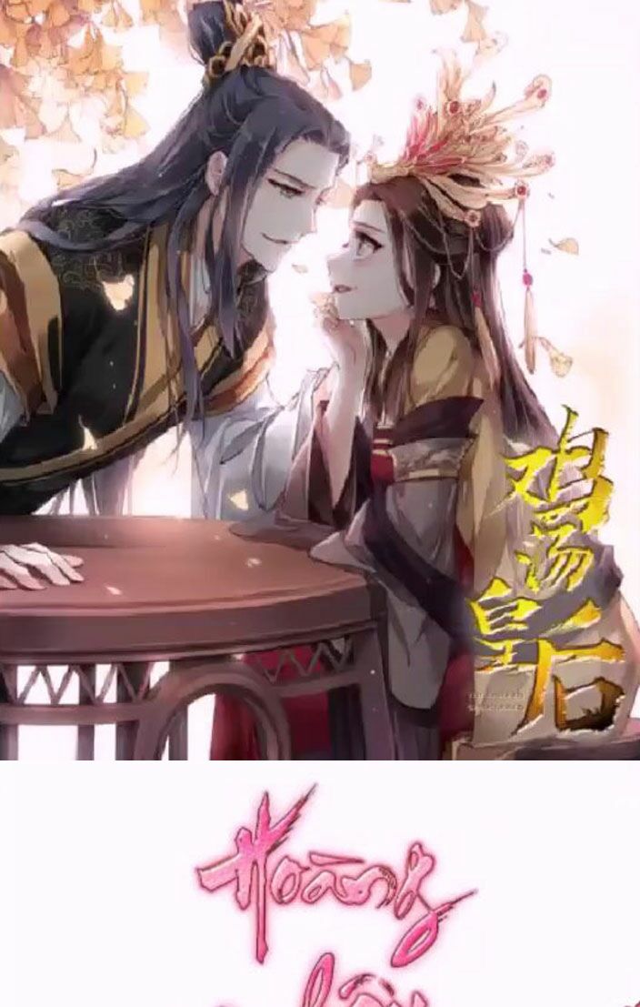 Hoàng Hậu Ương Bướng: Chapter 15