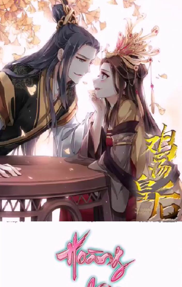 Hoàng Hậu Ương Bướng: Chapter 16