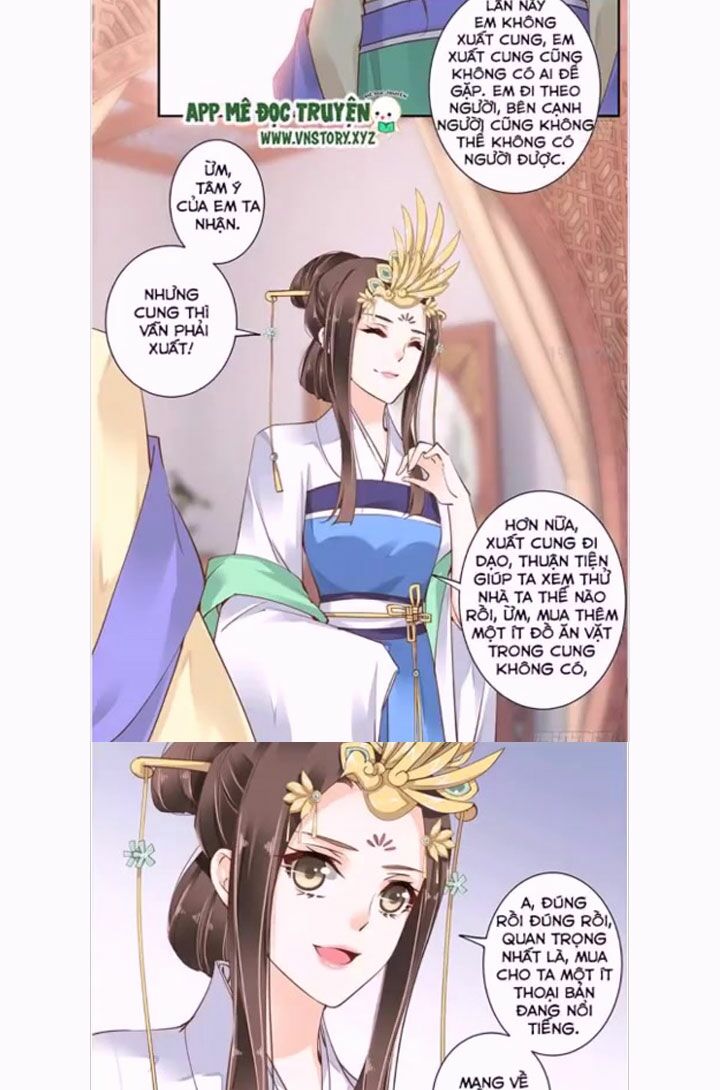 Hoàng Hậu Ương Bướng: Chapter 17
