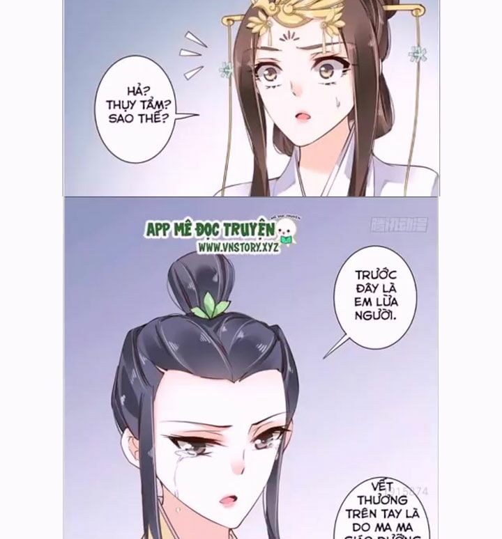 Hoàng Hậu Ương Bướng: Chapter 17