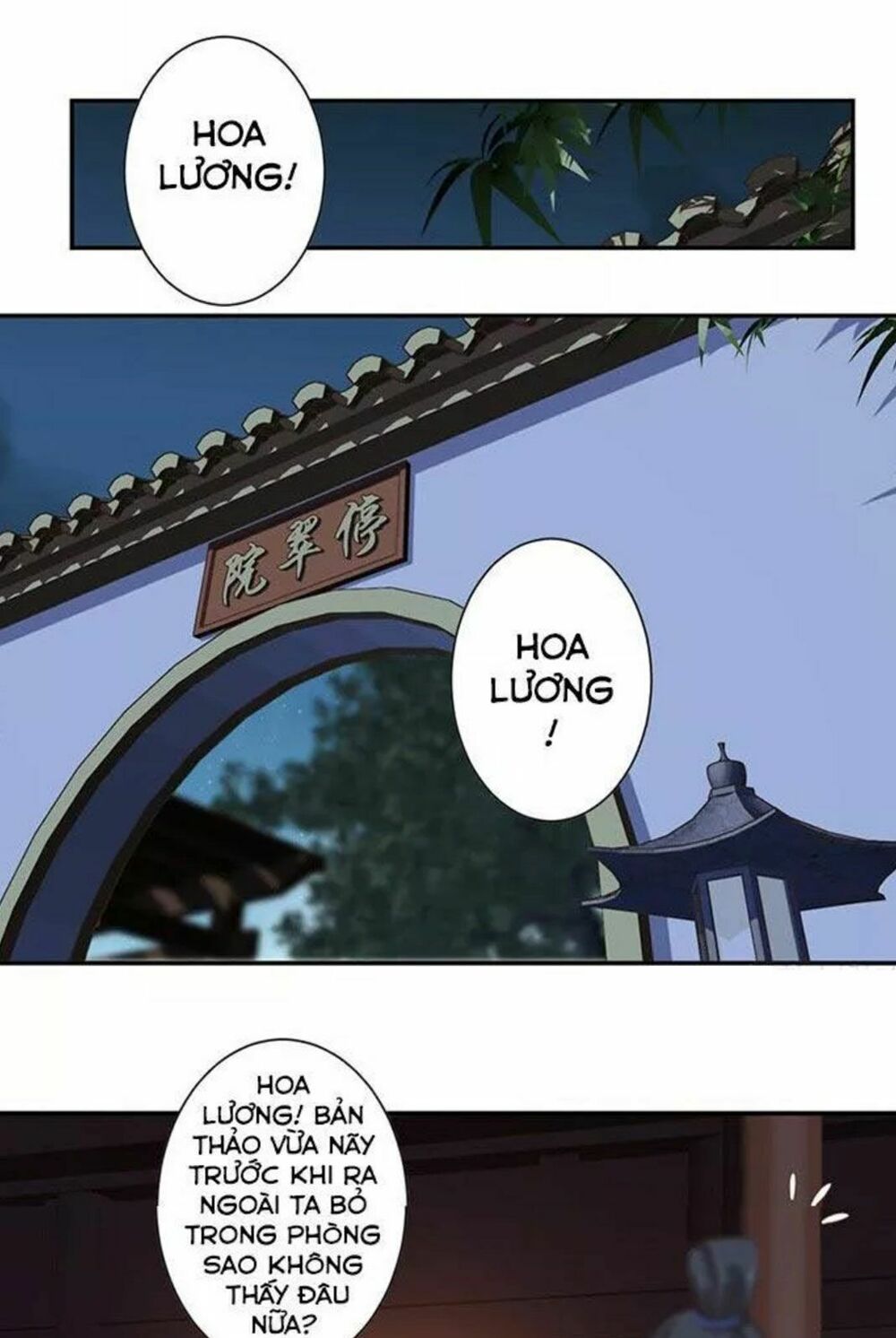 Hoàng Hậu Ương Bướng: Chapter 18