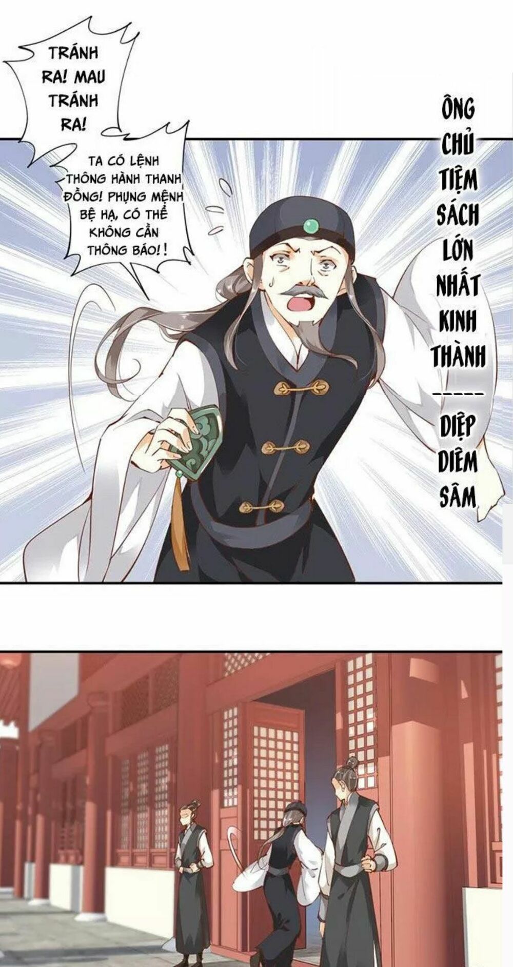 Hoàng Hậu Ương Bướng: Chapter 18
